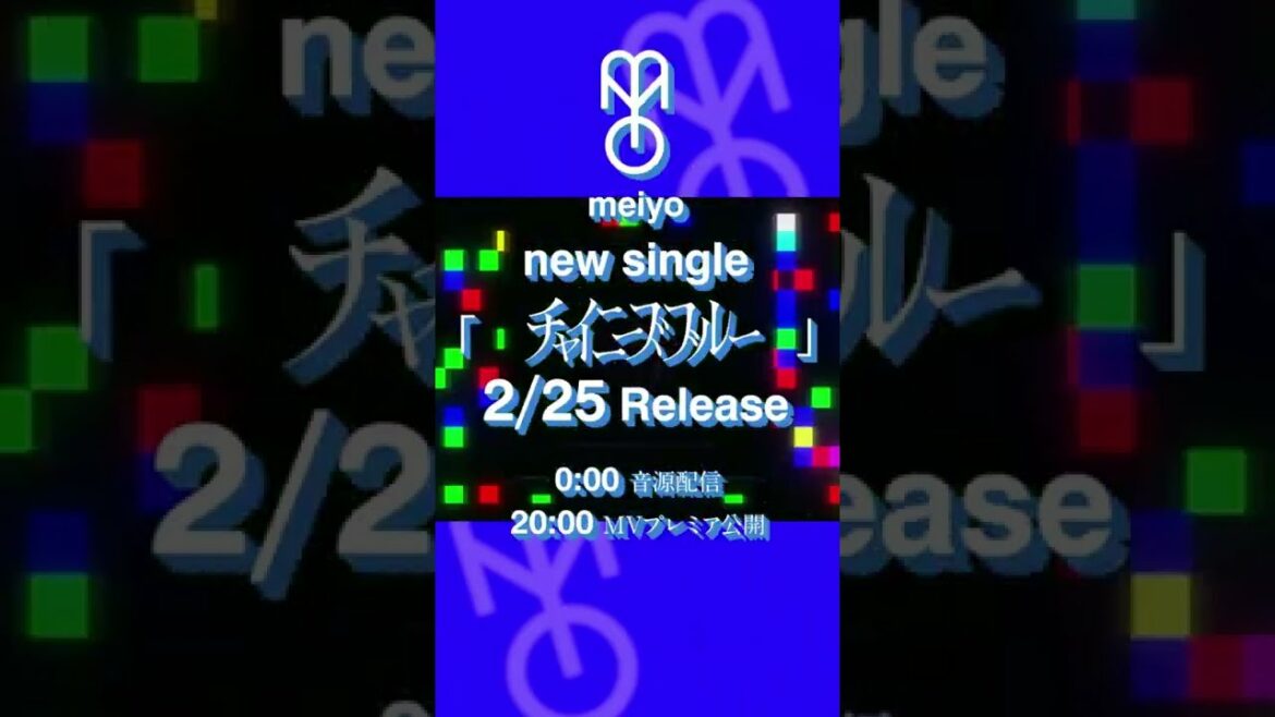 ついに・・・配信👻 #Shorts