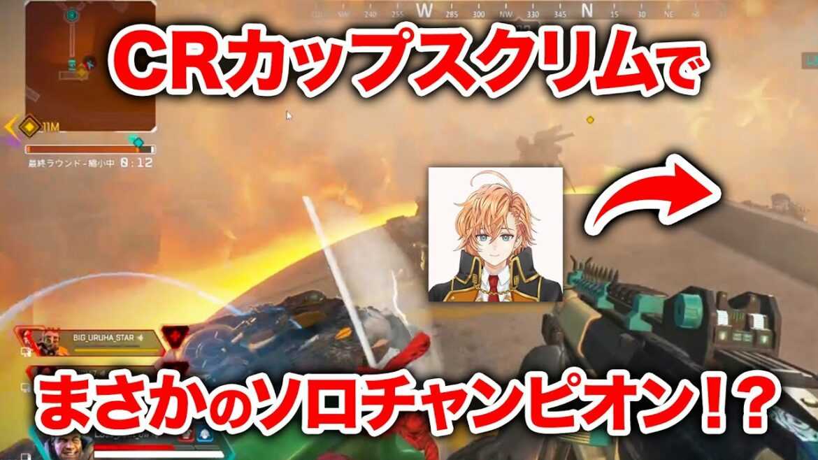 【APEX LEGENDS】フェンスから生えてソロチャンピオン取ってきたｗｗｗ【エーペックスレジェンズ】