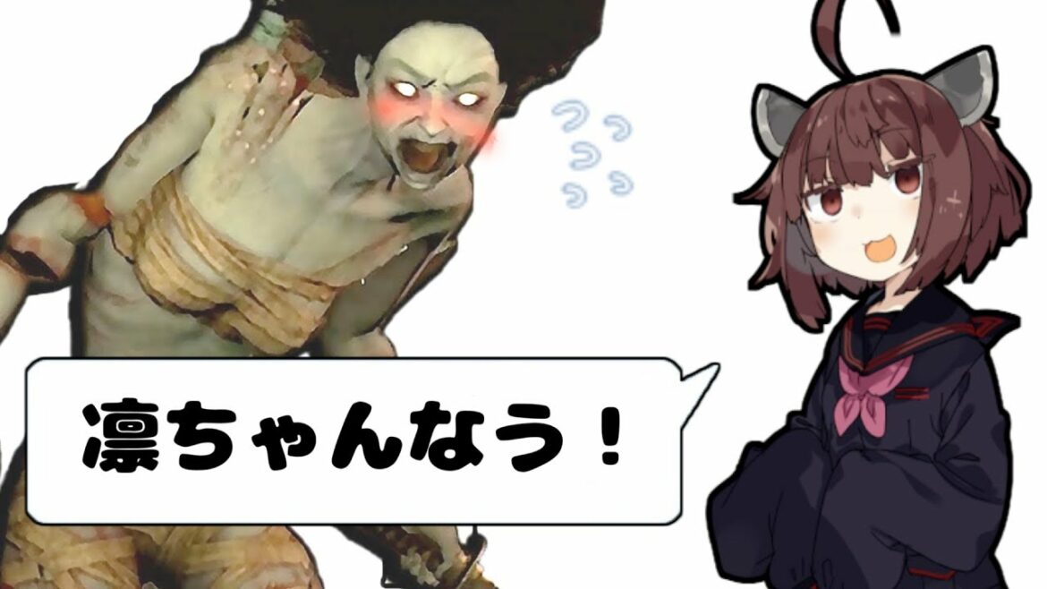 【DbD】サイコパスきりたんの狩ごっこ【凛ちゃんなう！】