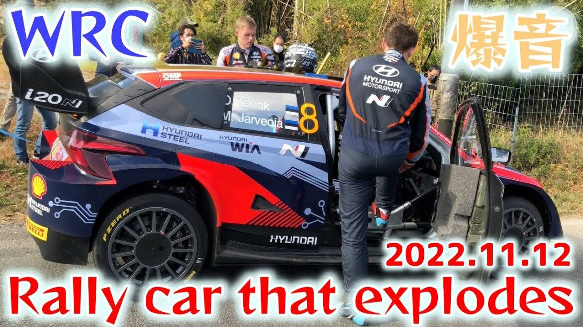 【RALLY JAPAN 2022】 リエゾン区間を爆音で走行するラリーカー　Rally car that explodes in the liaison section