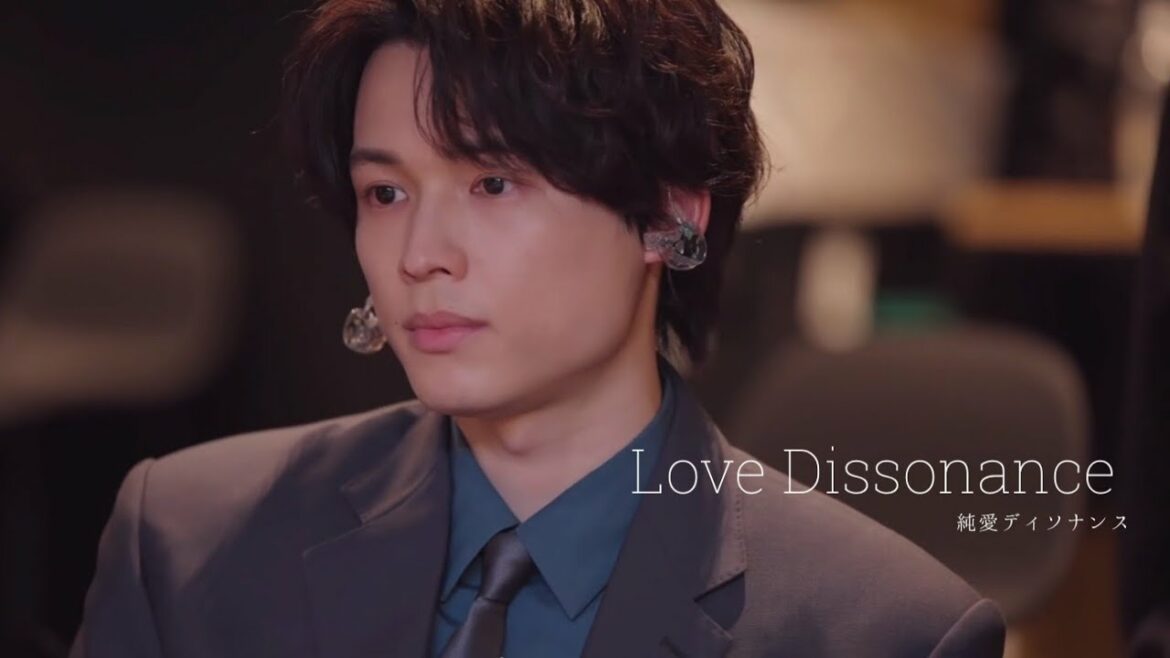 Love Dissonance