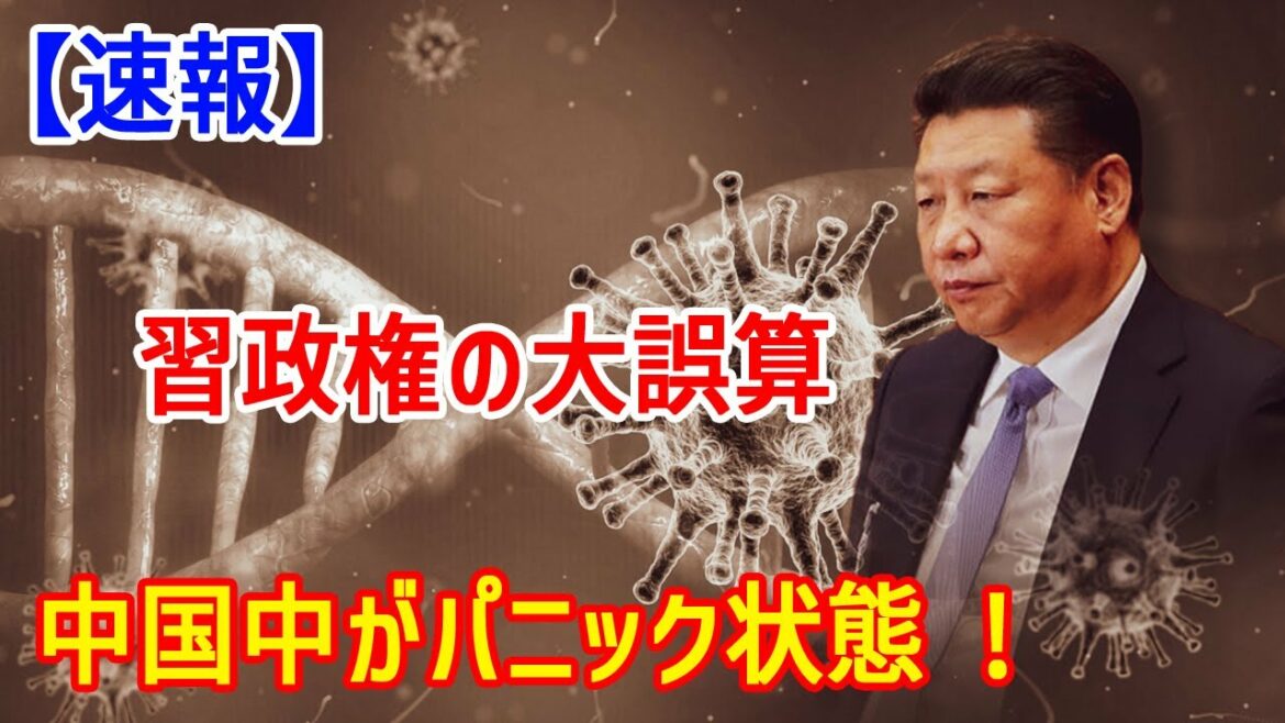 最新ニュース 2023年1月17日