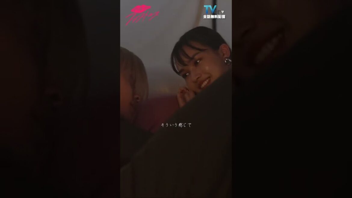 つむつむの恋愛上書き旅「やり直したいキス」全話配信中！#八木勇征 #新井舞良 #shorts
