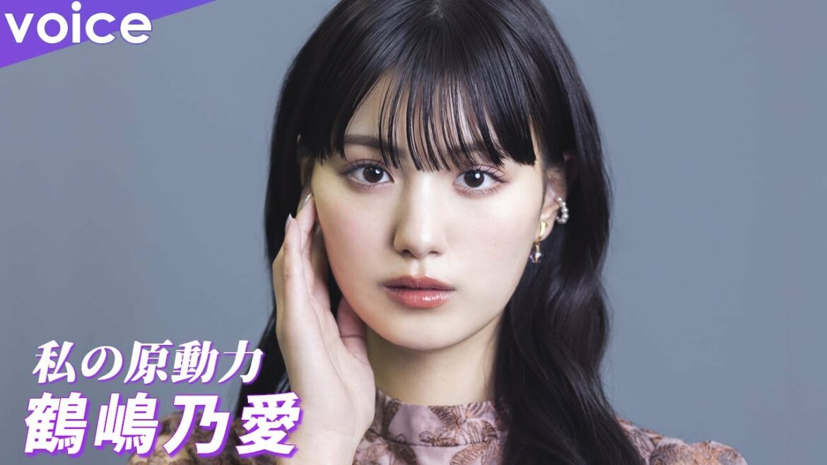 鶴嶋乃愛の原動力は？ドラマ初主演『あなたは私におとされたい』、メッセージ