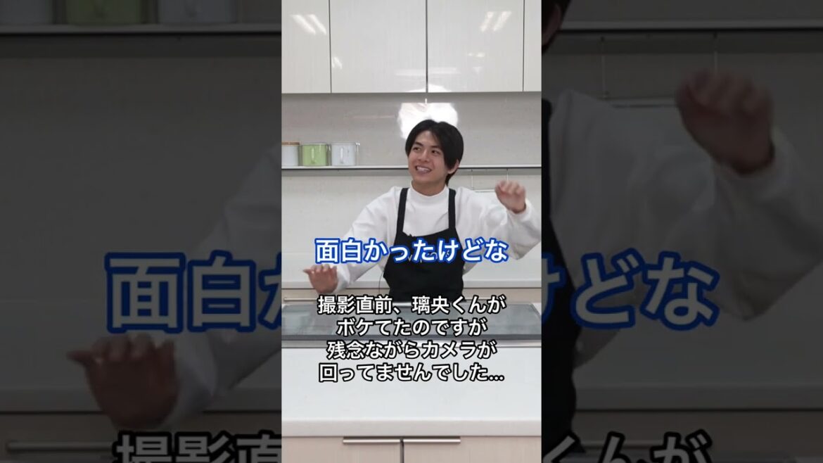 【小宮璃央】あぶねえー編 #shorts