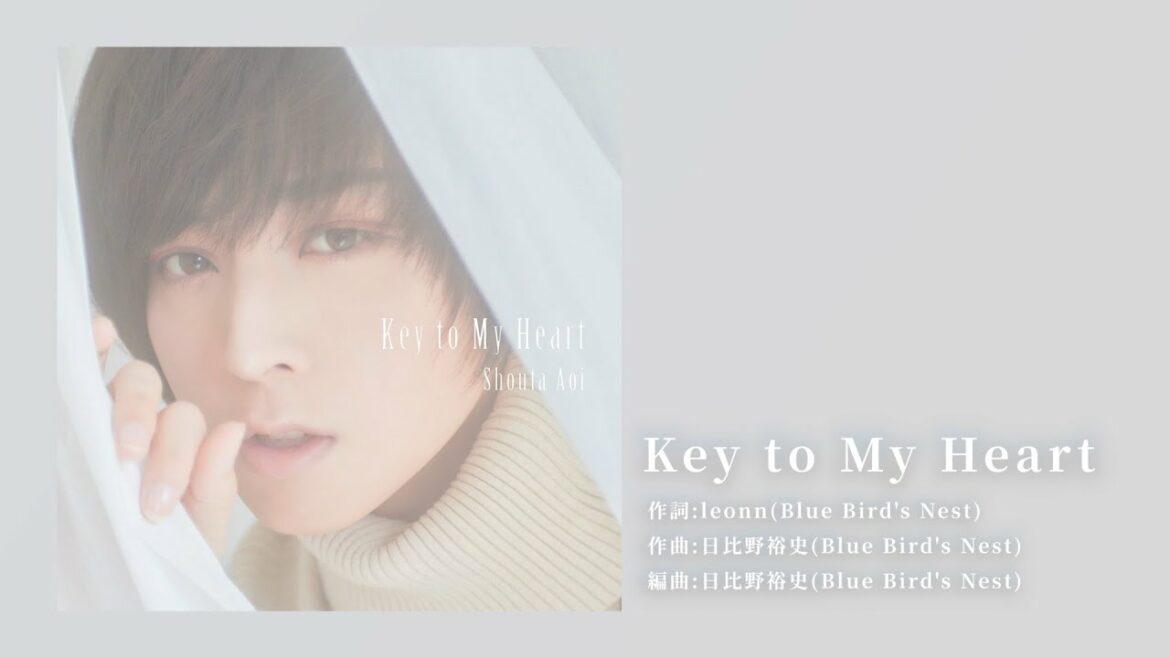 蒼井翔太/「Key to My Heart」Official Audio