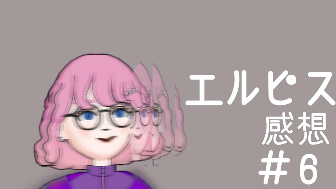 「エルピス—希望、あるいは災い—」＃６感想！