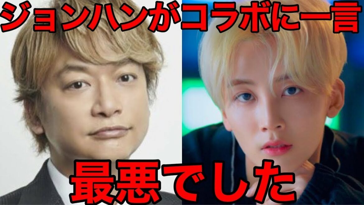 【罠の戦争】SEVENTEENジョンハンが香取慎吾とのコラボに衝撃の一言を放つ…⁉︎(BETTING セブチ 草彅剛 ミンギュ スングァン 歌割り MV) 【罠の戦争】SEVENTEENジョンハンが香取慎吾とのコラボに衝撃の一言を放つ…⁉︎(BETTING セブチ 草彅剛 ミンギュ スングァン 歌割り MV)