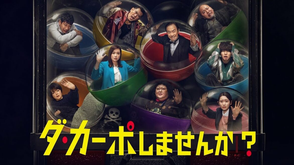 ダ・カーポしませんか？ Season 1 Episode 2 | FULL EPISODE