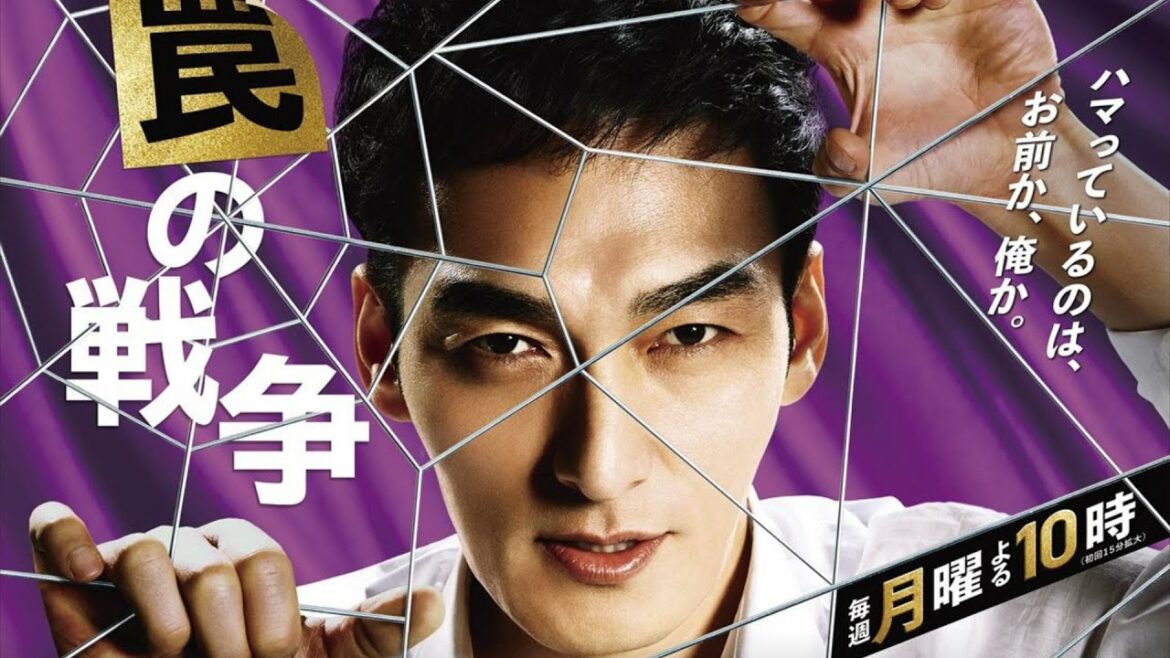 【罠の戦争】SEVENTEEN×香取慎吾の新曲「BETTING」に批判殺到。許せない（草彅剛　　ジョンハン　ミンギュ　スングァン　歌割り　MV）