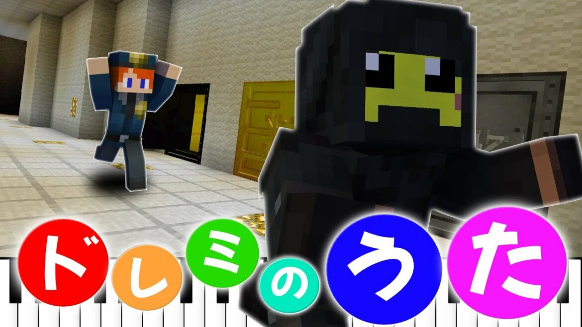 ドレミの歌ドッキリで強盗を懲らしめたらブチギレｗｗ【まいくら・マインクラフト】