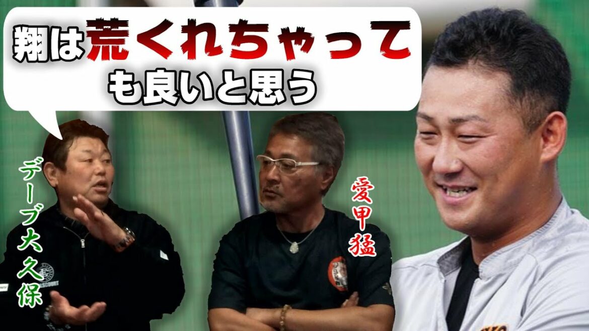 【4話目】巨人軍打撃コーチ デーブ大久保さん 再登場‼