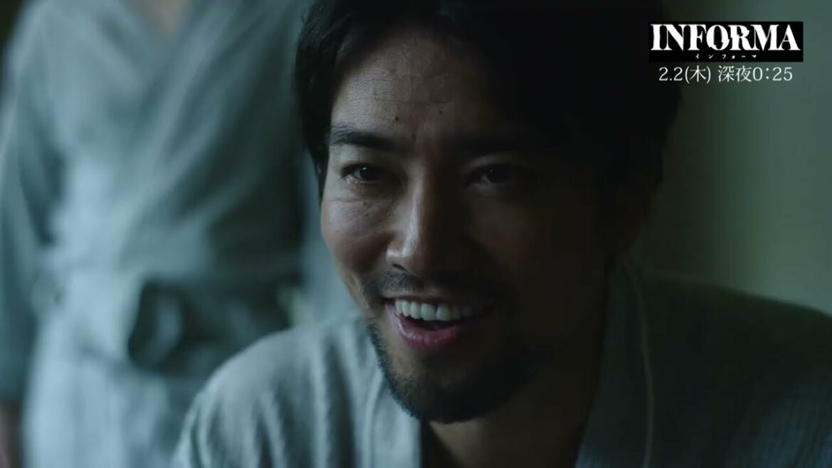 『インフォーマ』第３話：２月２日(木) 深夜0：25～