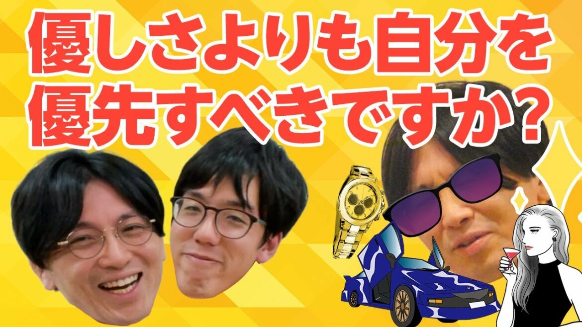【精神科専門医/指導医が解説】優しいだけで利用される人と出世する人との違い