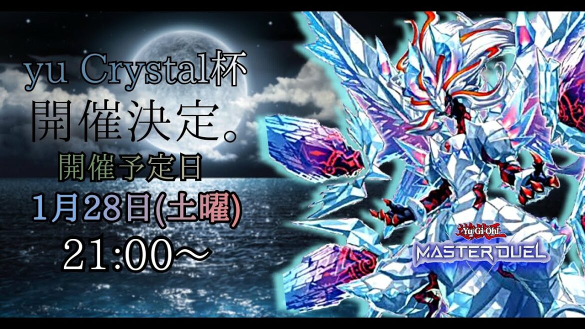 [遊戯王マスターデュエル]雑談しつつルムマ
