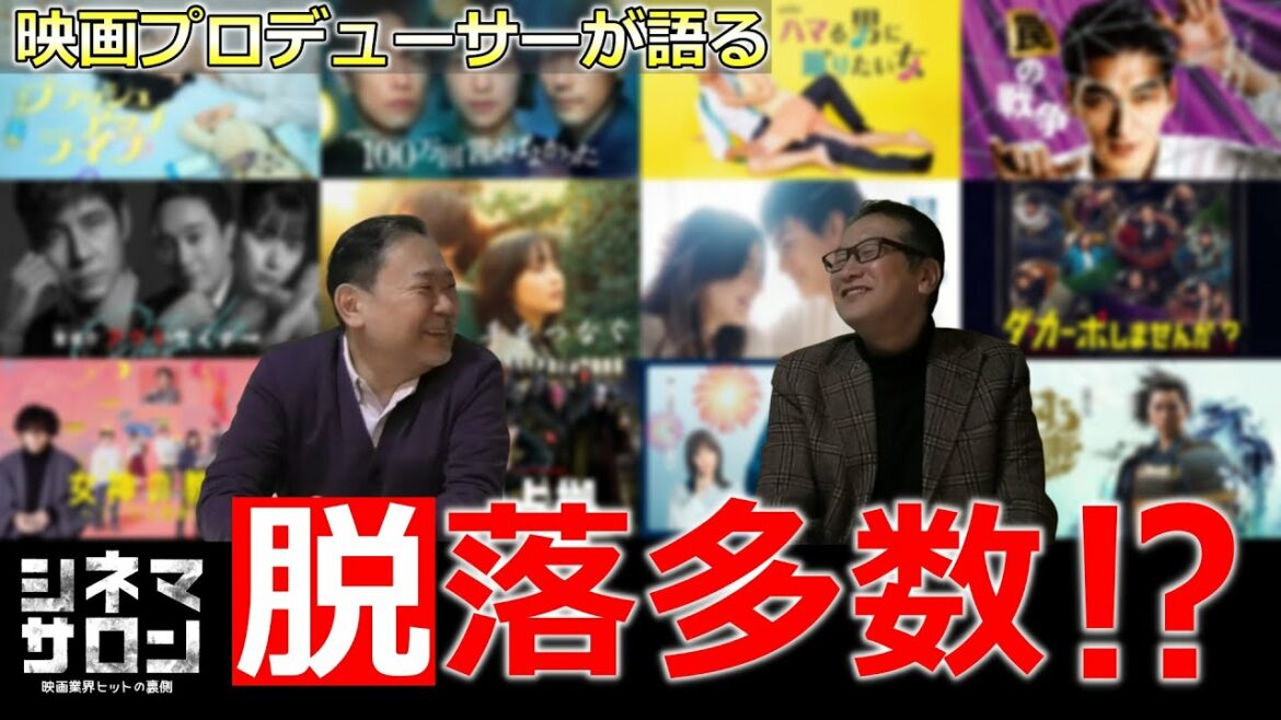【今週のTVドラマ】冬ドラマ！早くも脱落作品多数！？