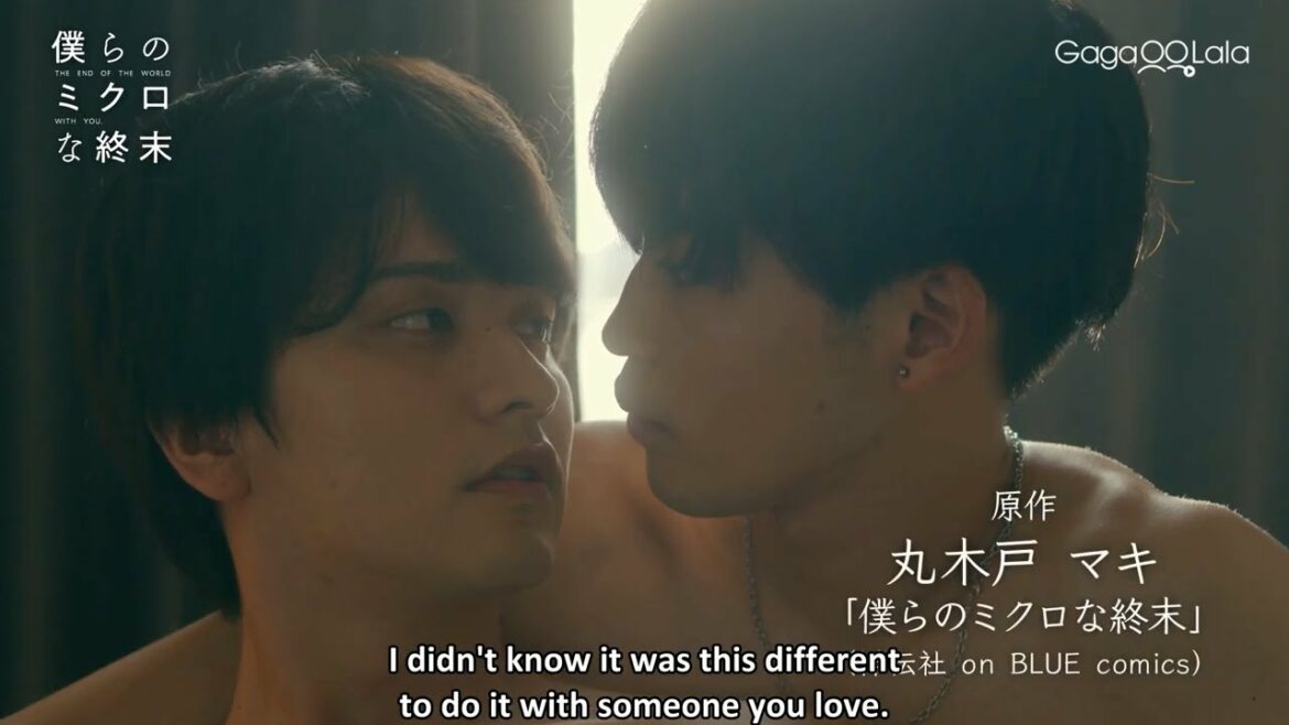 BL Series The End of the World with You Ep 1 Eng Sub | 僕らのミクロな終末 Boy Love | Full Episode 2023