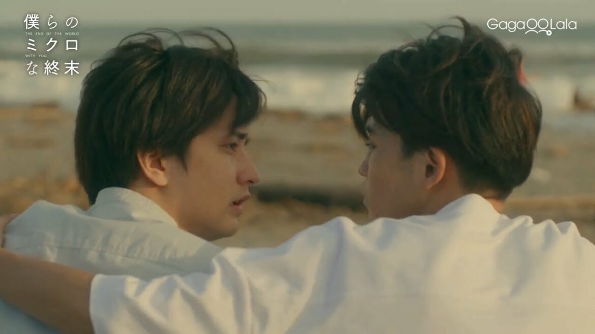 The End of the World with You Ep 1 Eng Sub | 僕らのミクロな終末 Boy Love | Full Episode 2023