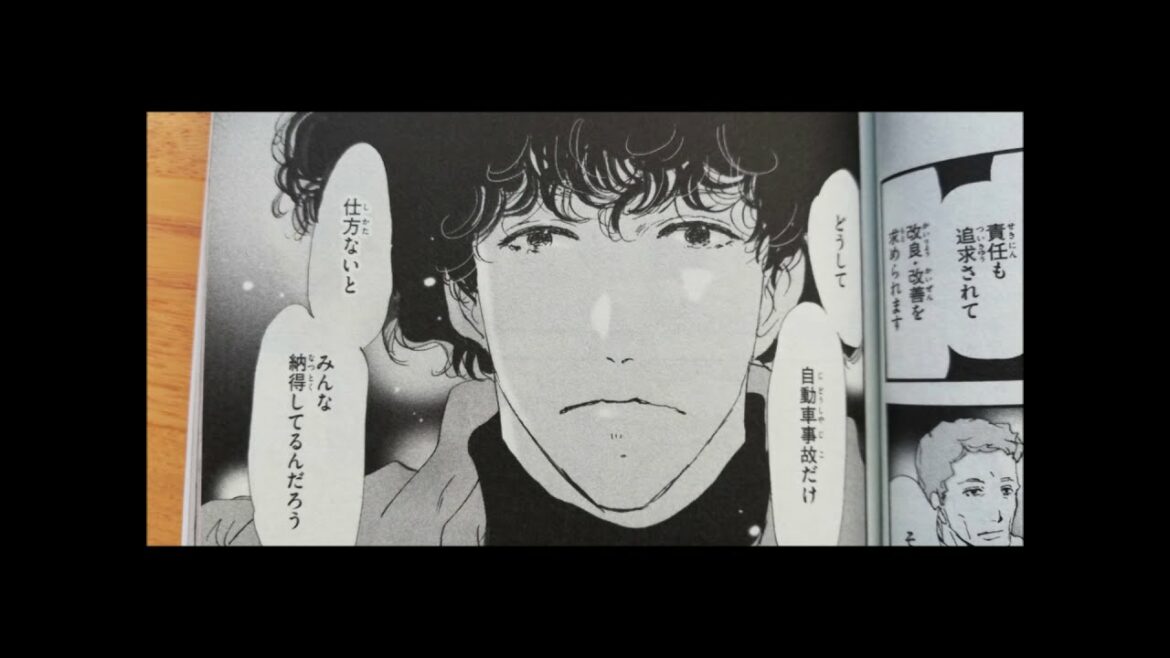 【ミステリと言う勿れ】胸に刺さるシーン 【ミステリと言う勿れ】胸に刺さるシーン