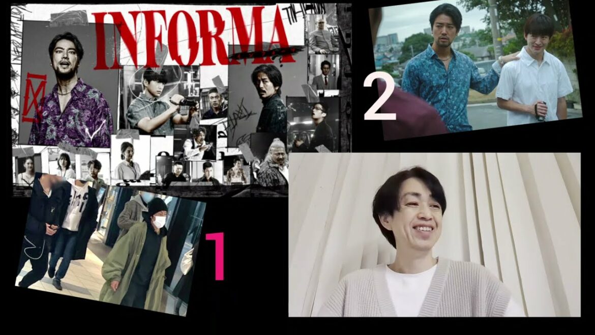 木曜深夜ドラマ「インフォーマ」1_2 感想／総監督:藤井道人／桐谷健太、佐野玲於、森田剛／