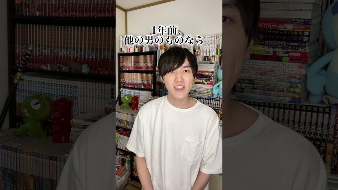 【TikTokで消された動画】夫のちん○が入らない【漫画紹介】 #Shorts