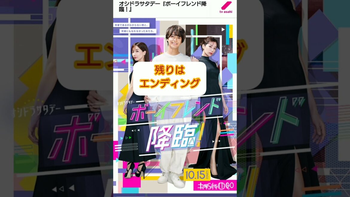 打ち込み King & Prince 彩り