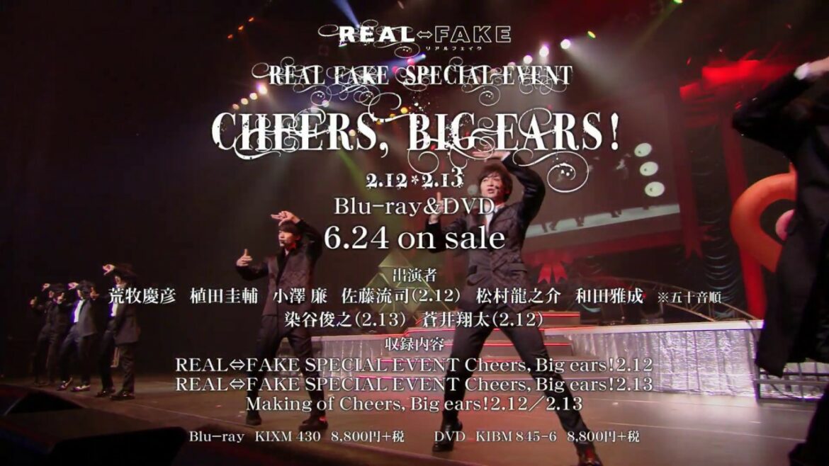 REAL⇔FAKE スペシャルイベント Blu-ray&DVD TV-CM REAL⇔FAKE スペシャルイベント Blu-ray&DVD TV-CM
