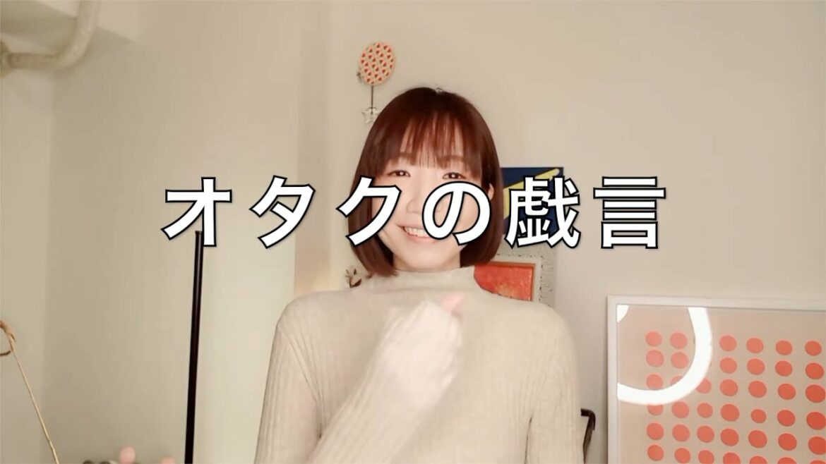 【ドラマ】オタクの戯言〜オーケストラオタクのお話。〜【リバオケ】