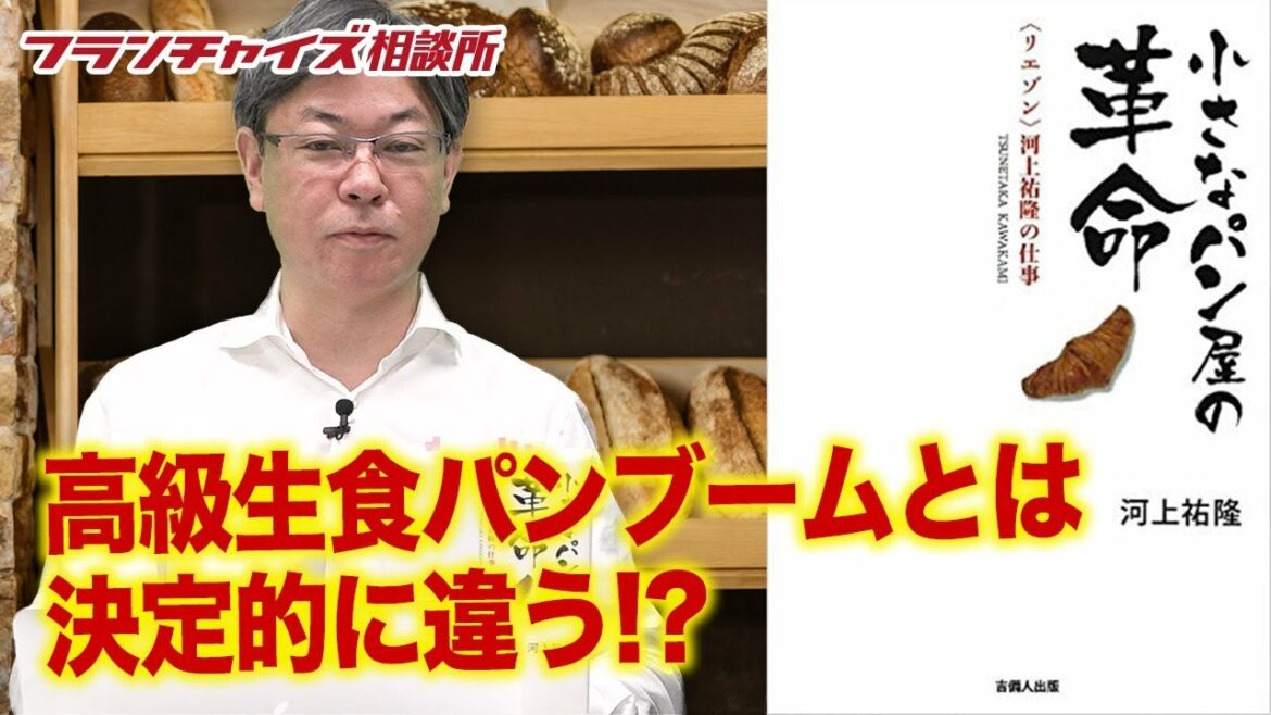 リエゾンプロジェクトから本と手紙をいただきました！！｜フランチャイズ相談所 vol.695