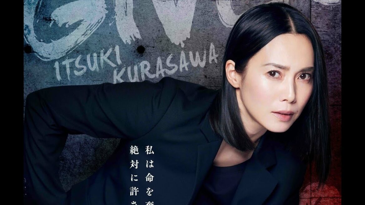 最新ニュース -  中谷美紀が娘を殺された元教師の刑事 ドラマ『ギバーテイカー』で主演
