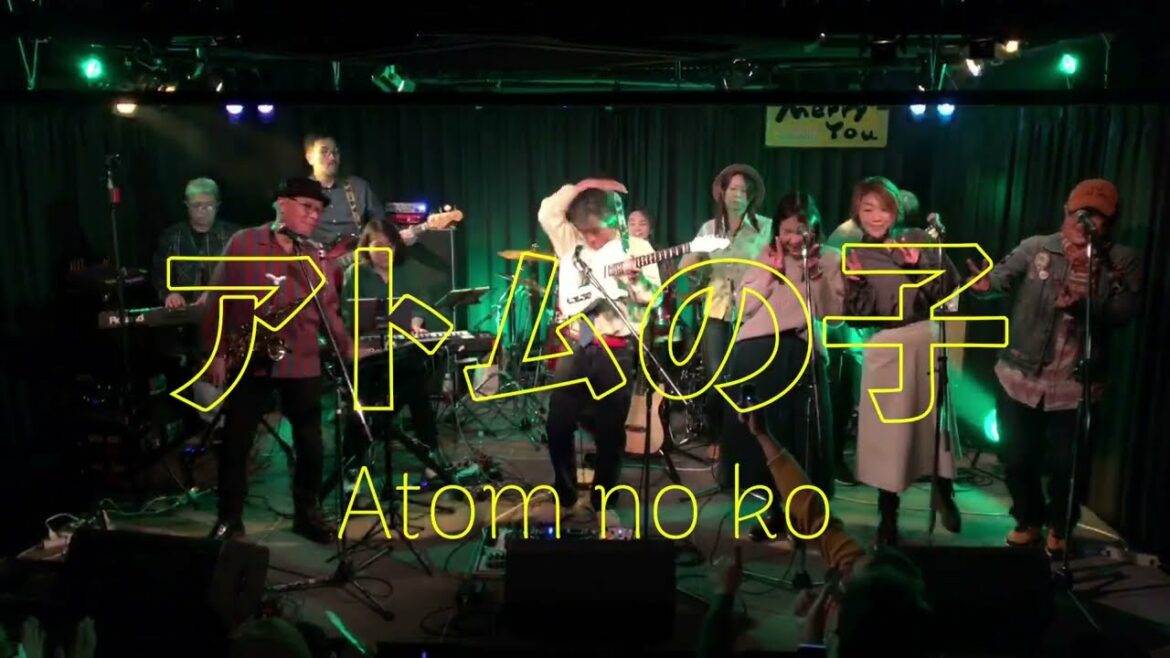 山下達郎 カバー「アトムの子」 - Slow Motion Kiss
