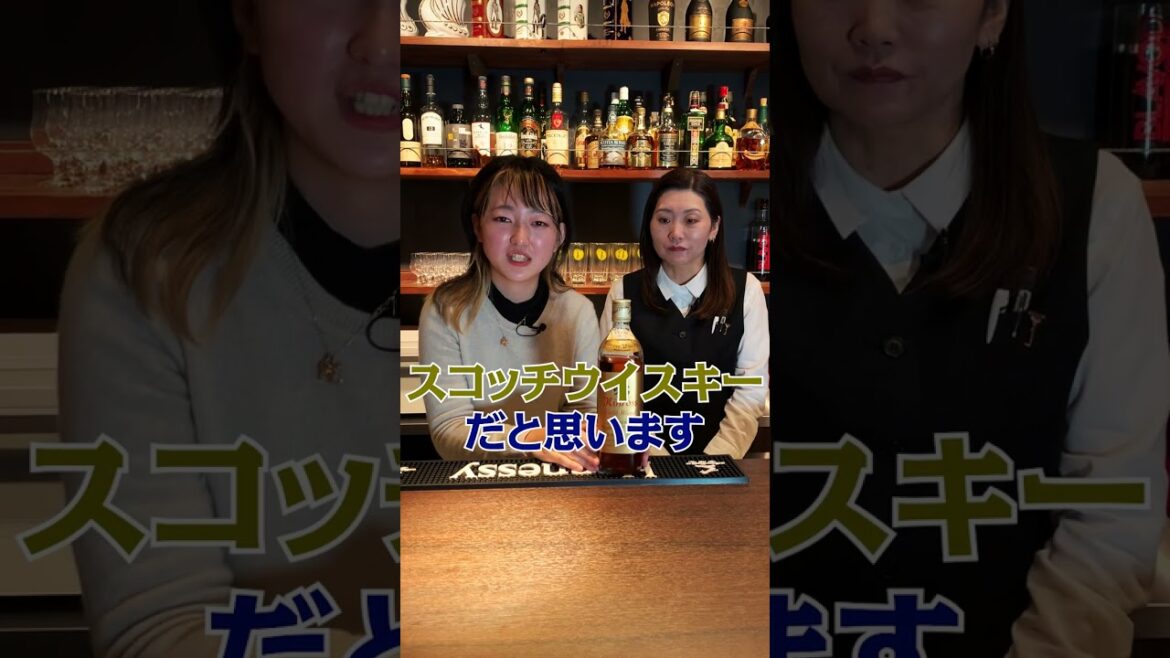 【オールドボトル】掘り出し物のウイスキー!!キンロスを広報ひなちゃんが飲んでみた！#shorts