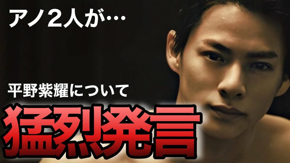 【キンプリ】平野紫耀について激白！関ジャニ∞・村上信五と劇団ひとりが紫耀くんの〇〇に驚愕する！ファンからは歓喜の声【King & Prince】