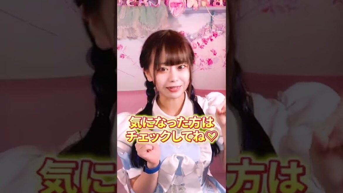 コンカフェ嬢が使う『特殊な専門用語』 3選
