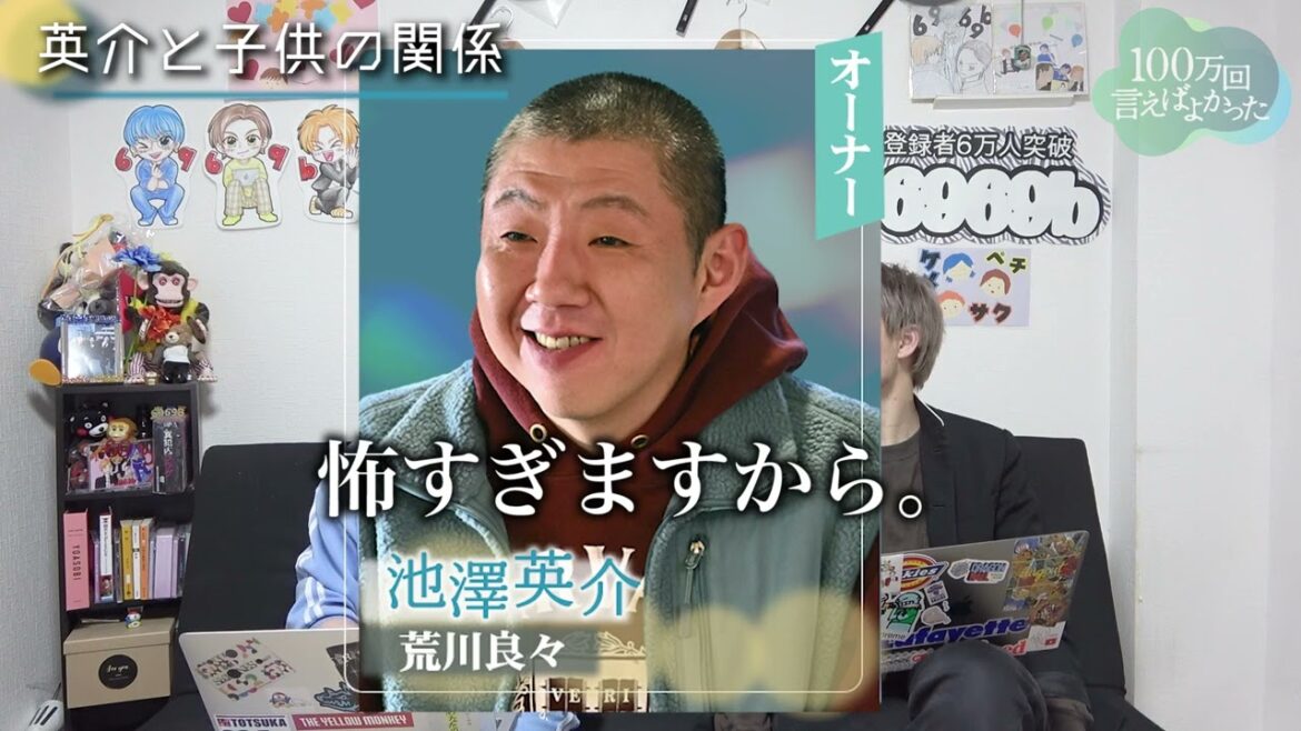 【100万回言えばよかった】4話直前 "あの設定"で確定！！！宋先生の亡くなった旦那が魚住に憑依している理由・・・【井上真央】【佐藤健】【松山ケンイチ】