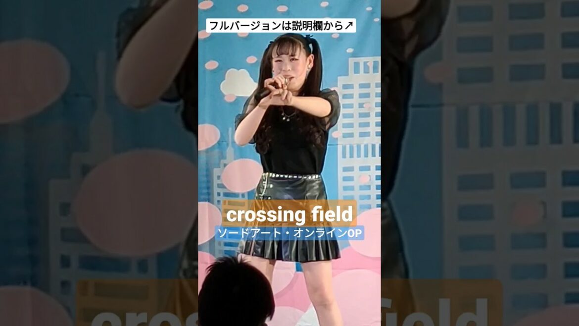 SWORD ART ONLINE Opening crossing field LiSA🎶Hinano Kazama🎤Full version is description👍 #shorts #sao