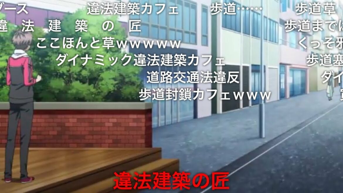 ダイナミックコード 1～3話 名('迷)場面集 ニコ動コメあり