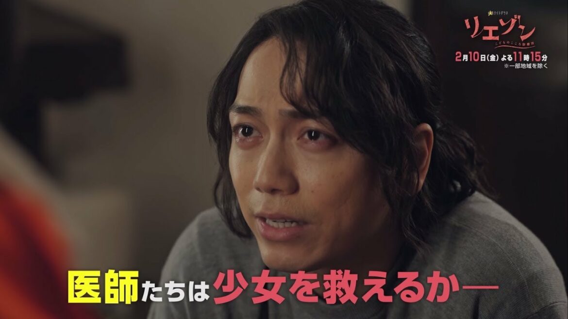 金曜ナイトドラマ『リエゾン－こどものこころ診療所－』2月10日（金）よる11時15分～／第4話 予告動画（30秒）