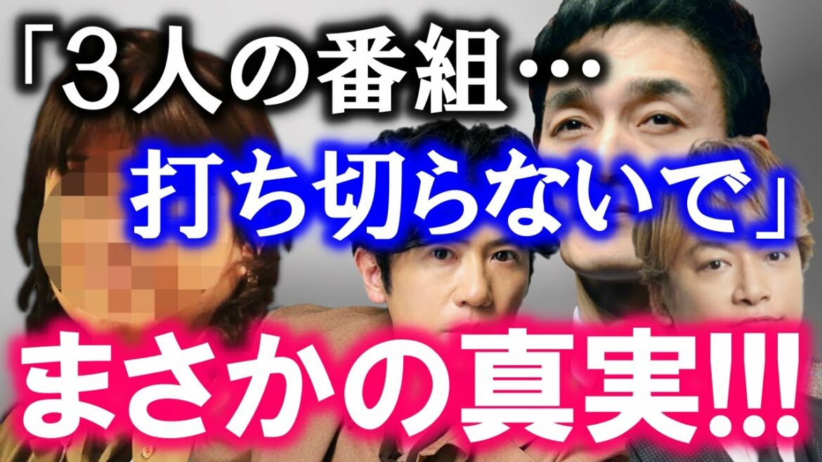 これが事実なら、TV局は大きく変わり始めた…!? 草彅剛の地上波ドラマ復活劇の裏には、面白いテレビを取り戻したいTV局スタッフの熱い想いがあった…!? これが事実なら、TV局は大きく変わり始めた…!? 草彅剛の地上波ドラマ復活劇の裏には、面白いテレビを取り戻したいTV局スタッフの熱い想いがあった…!?