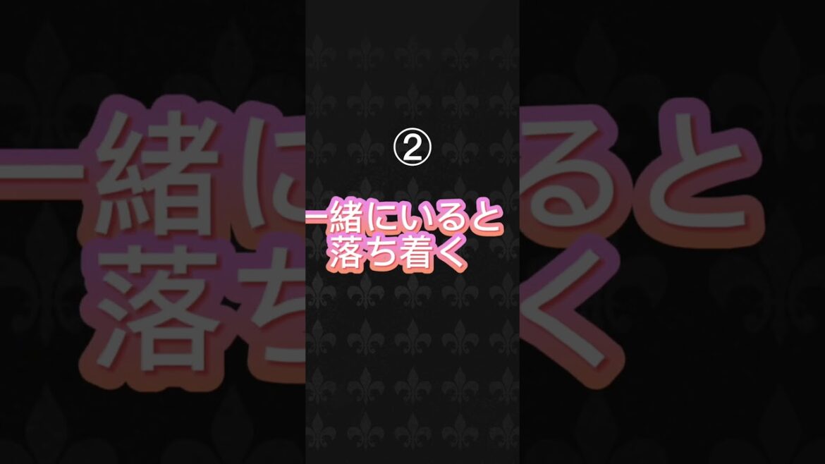 好きな男性に言う言葉5選！ #shorts #恋愛 #脈アリ #好きな人 #両想い