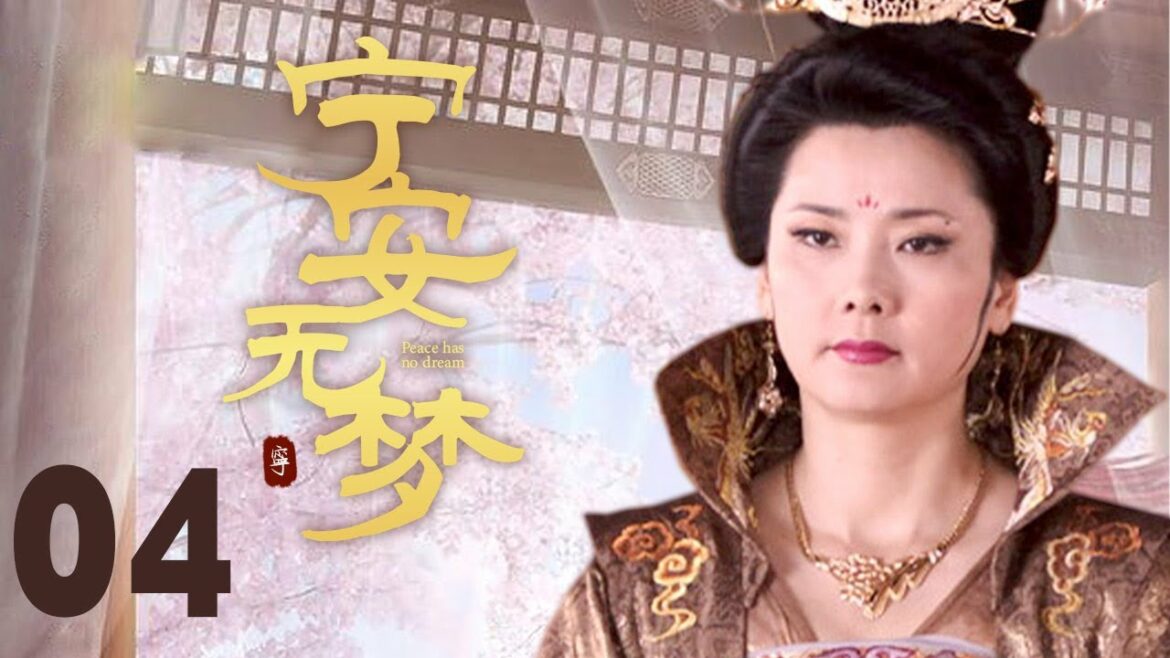 MUTLISUB【宁安无梦/Story of Kunning Palace】▶EP 04💋刁蛮泼辣少女 #陈好 民间遇上逃婚太子🌹针锋相对成为斗气冤家💋一朝逆袭华丽变身“太子妃”❤️丸子甜宠剧场