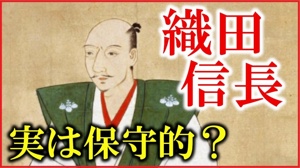 織田信長の人生と最期をわかりやすく解説【どうする家康/桶狭間の戦い/足利義昭との関係/信長包囲網/本能寺の変など】