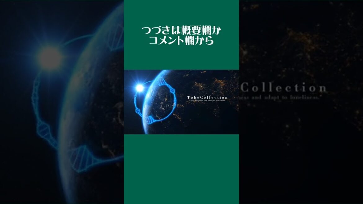 ジュンスとジェジュン「六等星」ドラマ「悪女（わる）～働くのがカッコ悪いなんて誰が言った？～」の主題歌に触発されてショート動画をつくってみた