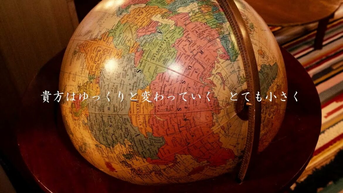 ヨルシカ「アルジャーノン」リリックビデオ（2023.2.6 Digital Release）