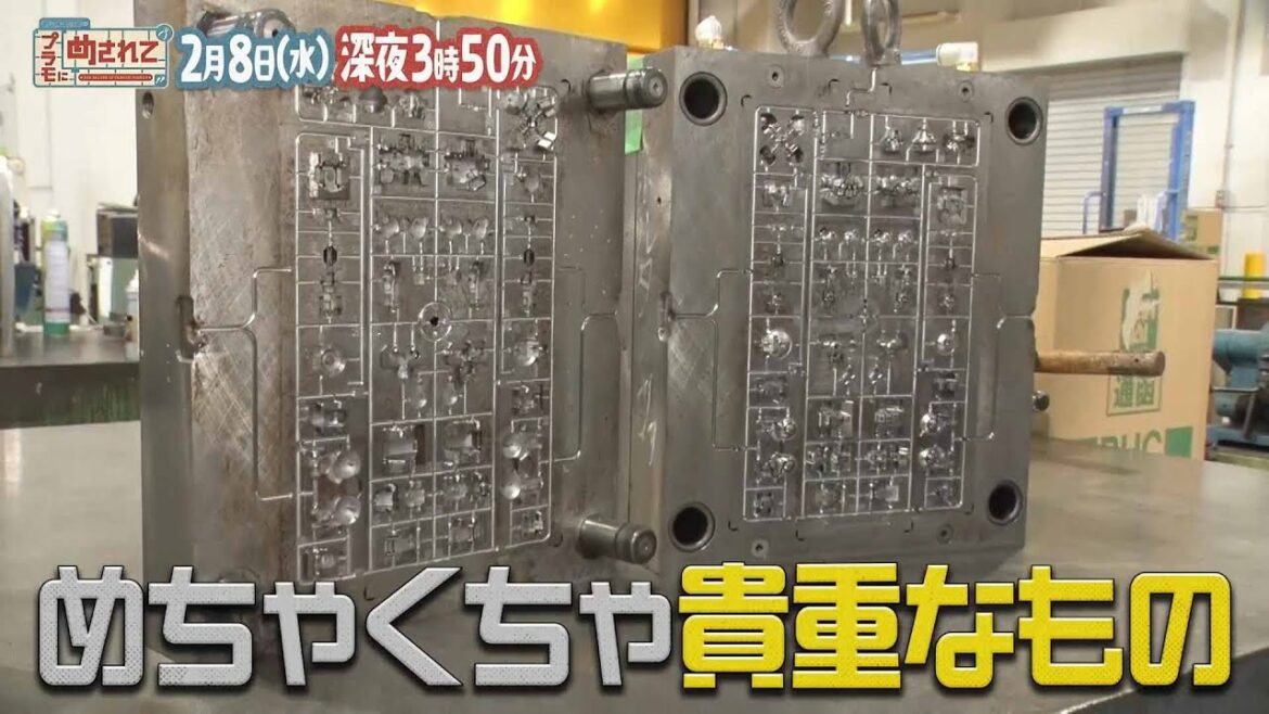【予告】プラモにめされて　静岡市「バンダイホビーセンター」後編