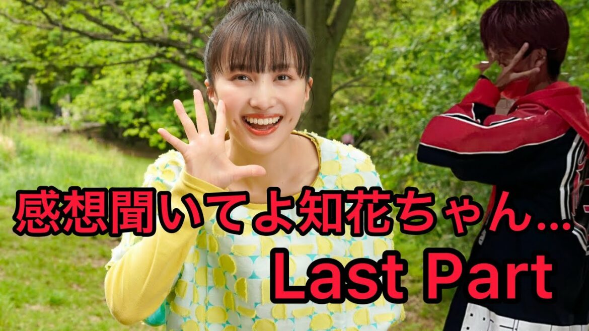 【ネタバレ注意】｢僕の大好きな妻！｣最終回を見た感想