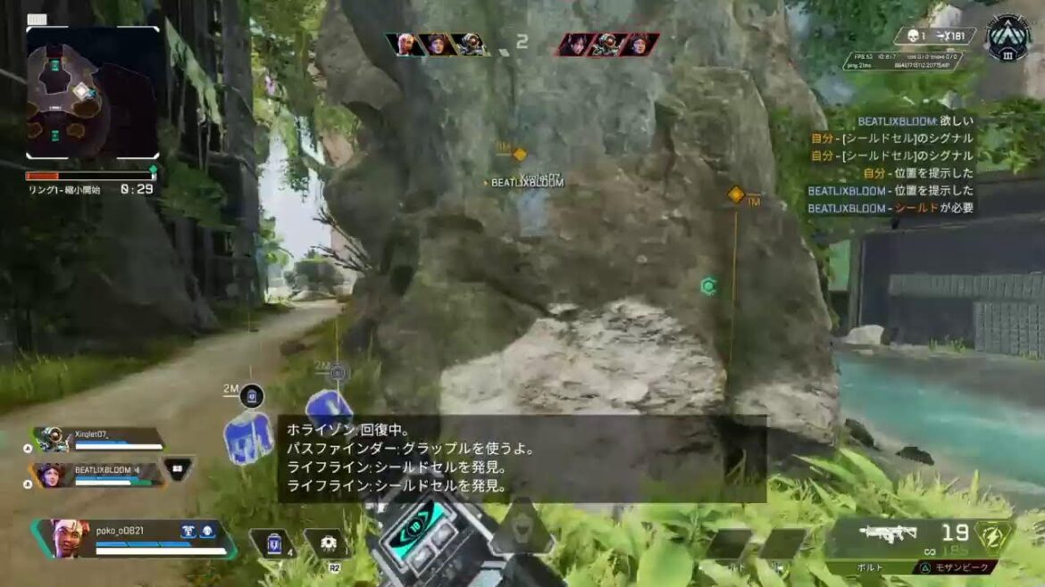 ライフラインで行くソロアリーナランク　対面練習　ApexLegends ps4