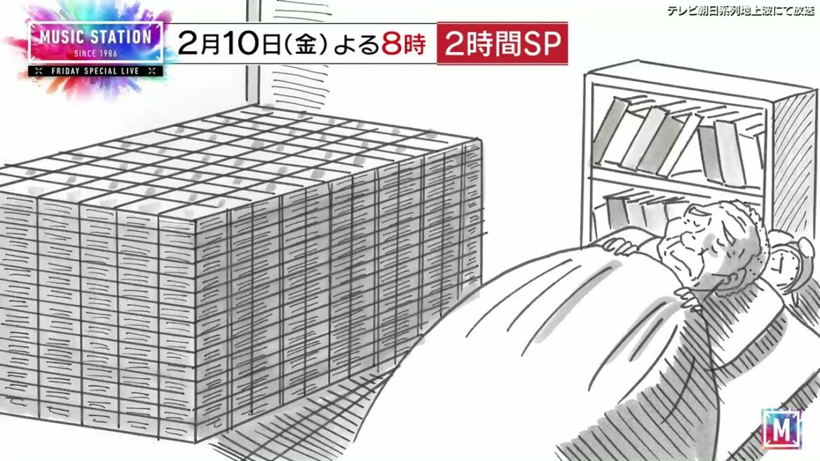 【ミュージックステーション】2月10日(金)よる8時から2時間スペシャル！超豪華10組！優里が最新曲TV初披露！