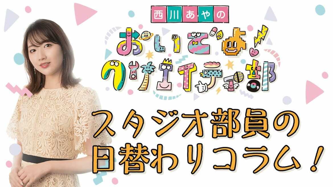 大島育宙のオーシマが推します【ドラマ『今夜すきやきだよ』』】2月1日(水) 大島育宙のオーシマが推します【ドラマ『今夜すきやきだよ』』】2月1日(水)