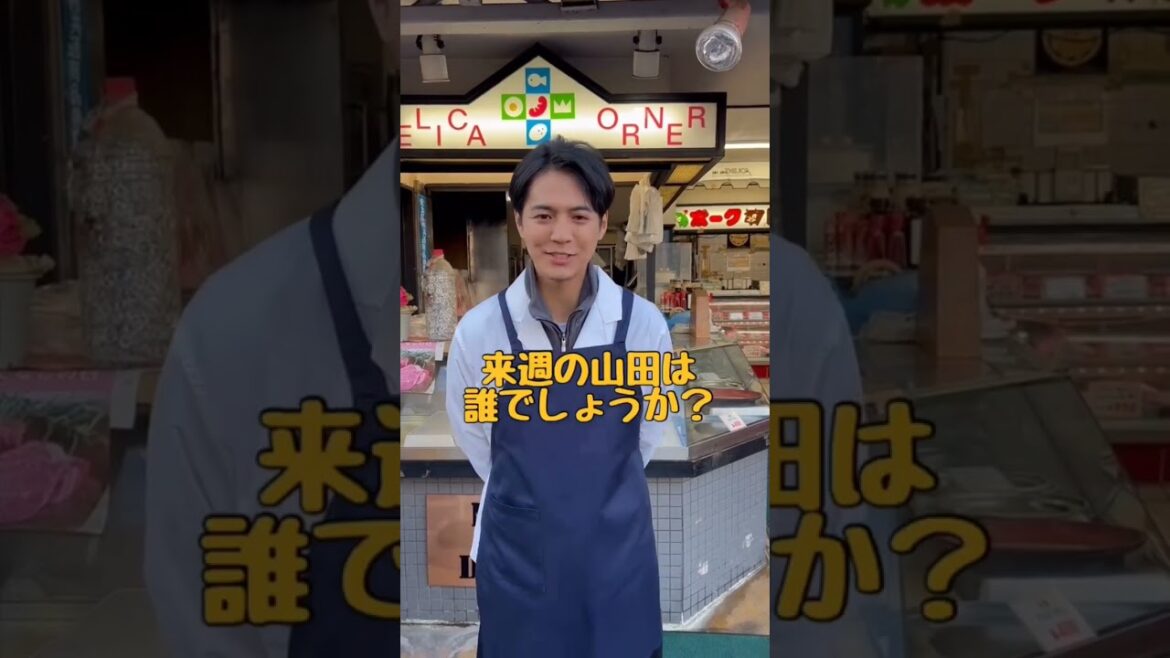 片寄涼太❤︎「忍者に結婚は難しい」ゲスト出演コメント